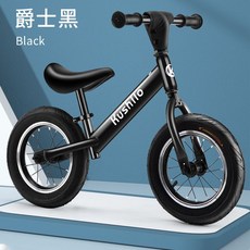 페달없는 자전거 밸런스바이크 브레이크 바이크 레드, 21 16인치블랙풍선휠5-9세