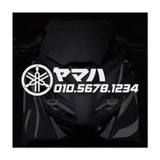 야마하일본어 전화번호스티커, 1개, 라지+흰색