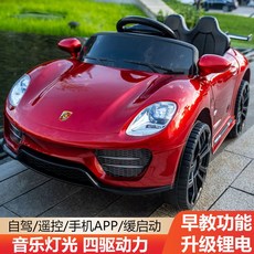 유아전동차 어린이용 전기 자동차 4륜 원격제어, 블루투스 음악 + 리모콘 3단 기어 + 양문문, 고출력 4륜구동  구운 빨간색  12V7  증가된 출력