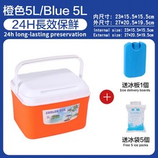 38L藍色滑輪拉桿保冷箱，48小時長效保鮮，附贈冰板冰袋, S047-5L橙, 1個