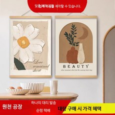 거실 인테리어 대형 명화 액자 크림색 원목 프레임 벽걸이 풍경 유화 그림, C