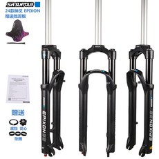 산악자전거 앞쇼바 서스펜션 MTB 컨트롤 충격 흡수, 블랙 27.5인치 스트레이트 100mm, 1개