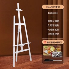 櫸木抽屜畫架 美術生專用 可折疊落地式素描油畫畫架