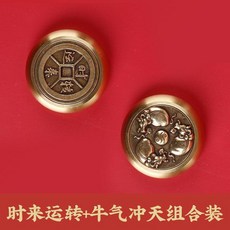 超值 黃銅圓形鎮尺壓尺鎮紙擺件毛筆書法紙鎮鎮尺壓紙鎮尺 副廠商品, 1個, 牛氣沖天 鎮尺, 一個裝