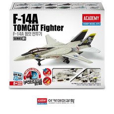 아카데미과학 4D 입체퍼즐 F-14A 톰캣 전투기 S80147, 1개
