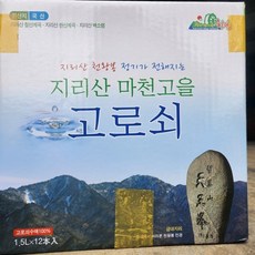 26 첫물 지리산 고로쇠수액 1.5리터 3-12병 (선택) 지리산고로쇠 해발1300미터 100% 자연산 kbs인간극장출연농부 직접채취 판매, 3개, 1500ml
