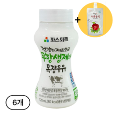 [프레시먼트] 파스퇴르 무항생제 목장우유 사과즙 1팩 증정, 6개, 120ml