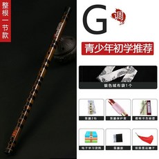 永華特製 橫笛, 一節G調+大禮包, 1個