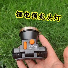 艾格菲 潛水頭燈 501型, 雷蛇F006（此款不防水）, 雷蛇F006
