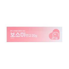 보소미 연고20g 땀띠 발진 아기피부크림 아기침독 욕창예방연고, 20g, 1개