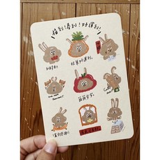 簡v的畫盒 春到福到好運 捲兔新年明信片 (2入) - 可愛兔子賀年卡，簡約風格，傳遞新年祝福, 1個