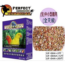 波飛鸚鵡 (生）無殼精緻中小型鸚鵡日糧 營養豐富 易消化吸收, 1個, UF-004(1.2公斤)