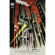 배트맨: 에고, 시공사