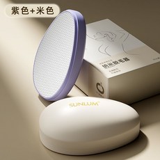 【限時特惠】新款納米玻璃脫毛器 男女適用 溫和不傷膚 可水洗 家用無痛除毛儀 奈米脫毛儀, 【米白+紫色】【組合裝】