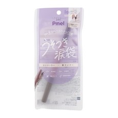 Pmel PDC 淚袋筆 雙頭筆 防水 順滑, 1個, 米色