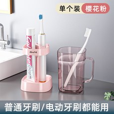 居家浴室漱口杯牙刷套裝文麗爆款學生宿舍刷牙杯子住校生洗漱用品套裝漱口杯牙刷牙具, 1個, 粉色五代平替抗菌:三代