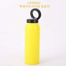 LONGGU 텀블러 마그넥티 휴대폰 거치대 텀블러 맥세이프 거치 빨대 있는 720mL 보온보냉 물병 헬스 운동 스포츠 물병 추천, 옐로우, 4개