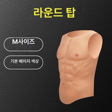 가짜 근육 슈트 코스프레 강화 분장 남장 헬창 복근옷, 라운드넥 M, 기본 모델명/품번