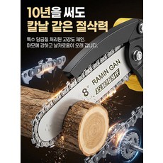 고출력 아웃도어 휴대용 리튬 전기톱 장대전기톱 아웃도어휴대체인톱, 고출력 휴대용 리튬 전기톱