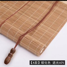 대나무발 갈대발 천연 창발 햇빛가리개 색상 옵션사진참조 견적문의 대발 파리문발