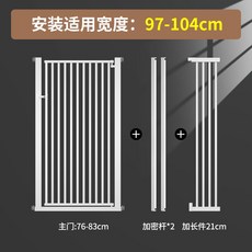 펫도어 펜스 강아지 안전문 방묘문 출입 울타리, 적용폭 97-104cm, 높이 180cm [모든 고양이에게 적합]