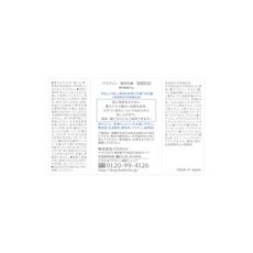 바스크린 약용비누 鹼 고형석 여드름 모공 얼룩 전신사용가 민감성 피부 생약 간병 아기 어린이 베이비 비누 신생아 영유아 건성 피부 80g, 1개, 1g