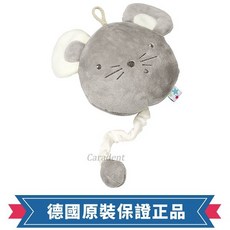 【卡樂登】Fashy 淘氣鼠 毛絨音樂玩具 嬰兒安撫安撫玩具, 1個