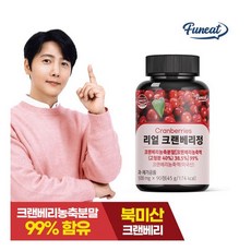 퍼니트 고농축 리얼 크랜베리정 1병 3개월분, 1개