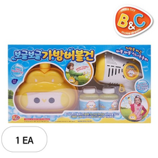 비앤씨 아동용 보글보글 가방 버블건, 혼합색상, 1세트