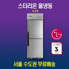 스타리온 업소용 냉장고 올냉동 500L SR E25BAFC 방문설치, SR-E25BAFC