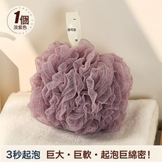 DFMEI 沐浴球搓澡球沐浴花家用洗澡洗澡巾起泡網身體皮膚浴室柔軟沐浴球, 淡紫:如圖, 1個