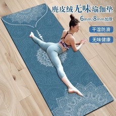 瑜珈墊加厚 運動墊 瑜珈墊加大 雙人瑜珈墊 環保無味天然橡膠瑜伽墊健身減肥墊普拉提瑜伽館家用運動地墊防滑, Y5繁花入畫(2),1830x680【無味4mm厚國際標準】, 1個
