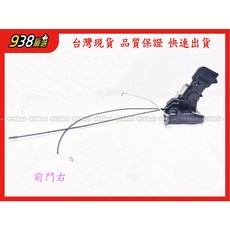 938嚴選 副廠 MAZDA6 馬自達6 (2002-2007) 車門六角鎖 中控鎖 中控馬達, 1個, 後右 副駕駛正後方