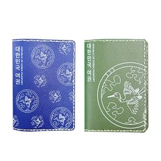[전통·공예] 전통 운학문 여권 커버 DIY (2종 택 1), 옥색