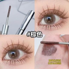 Moxii 棕色睫毛膏 溫柔偽素顏 妝容自然靈動, 棕色（溫柔僞素顔自然露動）, 1個
