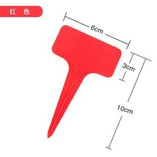 为农 T字型植物標示牌, 06紅色