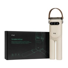 클루그 휴대용 건조기 2-in-1 의류 및 신발 부츠 운동화 작업화 수영복 겨울용 무음 연장 가능 자동 타이머 30분 만에 건조