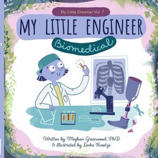 (영문도서) My Little Engineer: Biomedical: My Little Dreamer Vol. 7 Paperback, Createspace Independent Pub..., English, 9781721766871