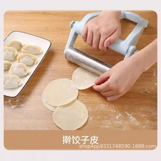 省力不鏽鋼摺疊擀麵杖 餃子皮專用, 1個
