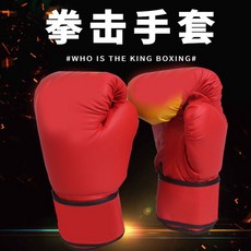 80-120CM高(送3配件)拳擊沙袋 吊式空心沙包 跆拳道牛津布拳擊 散打泰拳訓練 兒童成人適用, 加購成人款手套一對