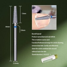 네일 드릴 비트 전동 밀링 커터 매니큐어 큐티클 각질 제거 도구, 1개, 11. 21M