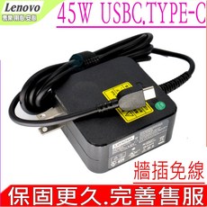 Lenovo 45W USB-C 變壓器, 1個
