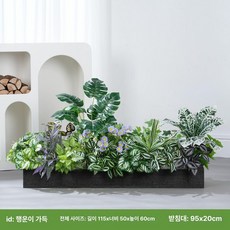 인조대나무 울타리 플랜트박스 장식 공간분리 칸막이 야외, 행운연연 100cm 사용