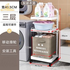 髒衣簍分隔多層家用輕奢浴室置物架落地洗衣籃浴室分區收納, 【白色】（3層2板）送髒衣籃