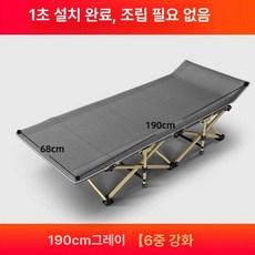 2인용 야전침대 접이식 간이 2인 사무실 차박, 육중 보강 190cm 회색 2f6