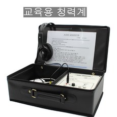 (동보) 학습교구재 오디오 메타 DB-23000 (청력계) 교육용