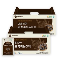 믿음직한 발효 흑마늘 진액 국내산흑마늘, 60개, 70ml