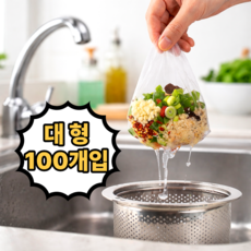 지니바잉 세척해방 싱크대 음식물 거름망 대형, 1개, 100개입