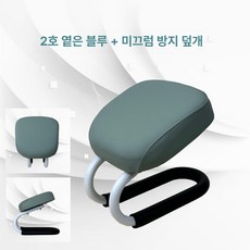 든든커머스 무릎의자 스톨의자 학생의자 기도의자, 1개, 2번 다크그린+미끄럼 방지 커버