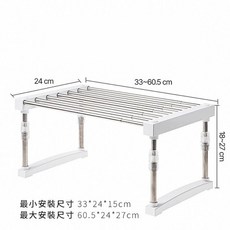 柏竣社 304不鏽鋼 桌面分層收納架 櫃內隔板置物架, 可伸縮分層架X單層, 1個, 1層